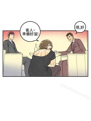 離婚報告書 1-70話[完結]_008_008