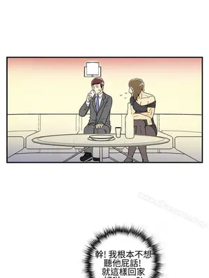 離婚報告書 1-70話[完結]_008_009