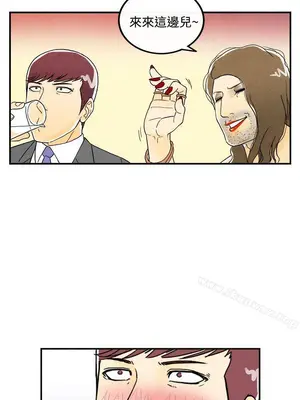 離婚報告書 1-70話[完結]_008_010