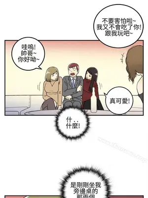 離婚報告書 1-70話[完結]_008_011