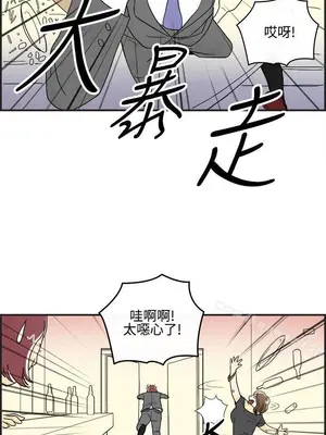 離婚報告書 1-70話[完結]_008_013