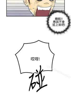 離婚報告書 1-70話[完結]_008_014