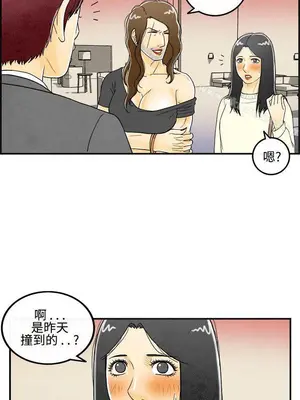 離婚報告書 1-70話[完結]_009_003