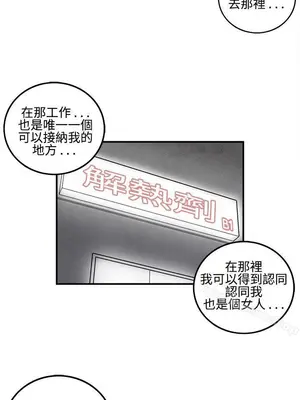 離婚報告書 1-70話[完結]_009_009