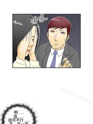 離婚報告書 1-70話[完結]_009_010