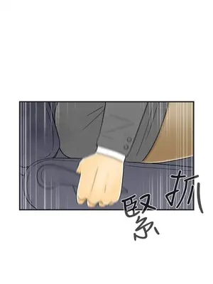 離婚報告書 1-70話[完結]_010_004