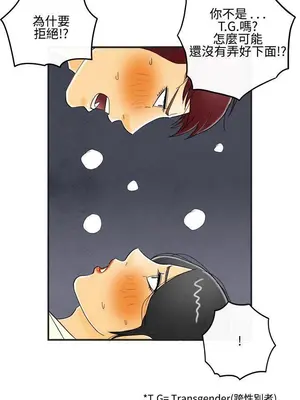 離婚報告書 1-70話[完結]_010_006