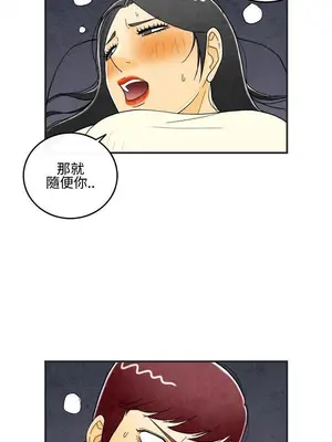 離婚報告書 1-70話[完結]_010_007