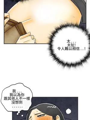 離婚報告書 1-70話[完結]_010_009
