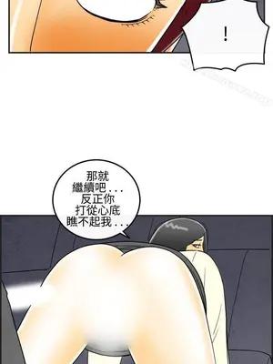 離婚報告書 1-70話[完結]_010_010