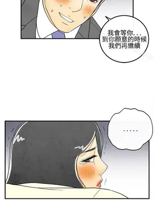 離婚報告書 1-70話[完結]_010_012