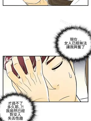 離婚報告書 1-70話[完結]_010_018