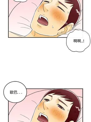 離婚報告書 1-70話[完結]_010_020