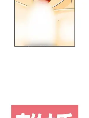 離婚報告書 1-70話[完結]_010_023