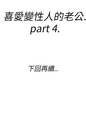 離婚報告書 1-70話[完結]_010_024
