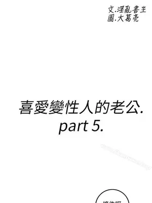 離婚報告書 1-70話[完結]_011_002