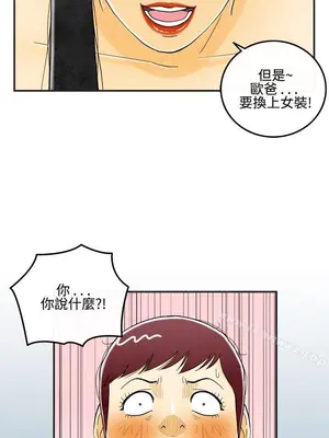 離婚報告書 1-70話[完結]_011_003