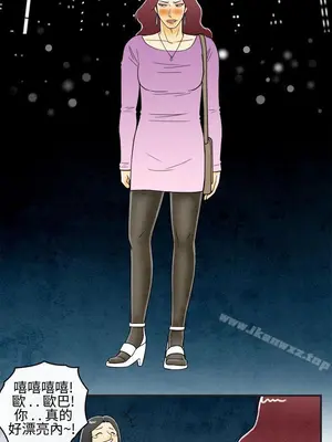 離婚報告書 1-70話[完結]_011_004