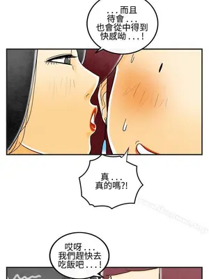 離婚報告書 1-70話[完結]_011_005