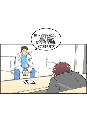 離婚報告書 1-70話[完結]_011_009