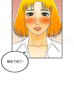 離婚報告書 1-70話[完結]_011_016
