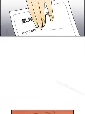 離婚報告書 1-70話[完結]_011_018