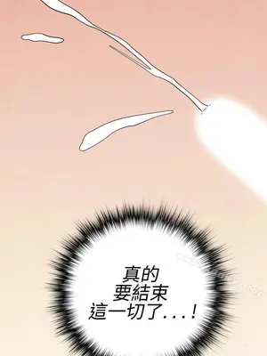 離婚報告書 1-70話[完結]_011_021