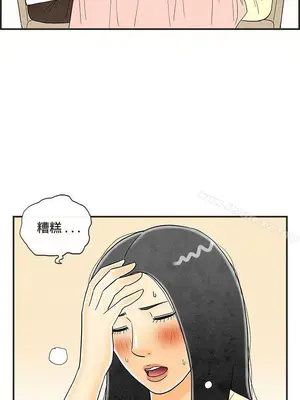 離婚報告書 1-70話[完結]_012_002