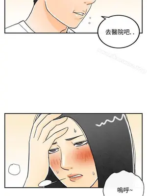 離婚報告書 1-70話[完結]_012_003