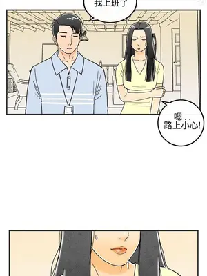 離婚報告書 1-70話[完結]_012_004