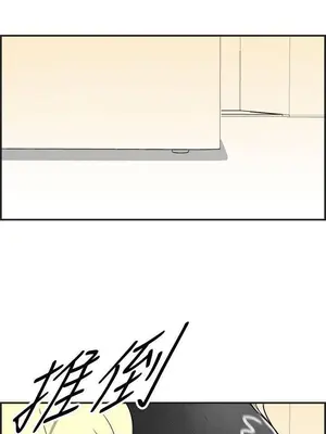 離婚報告書 1-70話[完結]_012_005