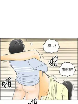 離婚報告書 1-70話[完結]_012_007