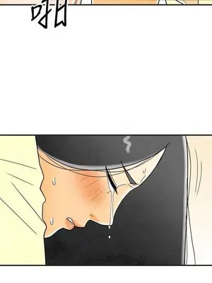 離婚報告書 1-70話[完結]_012_008