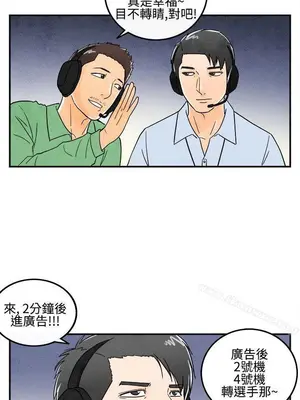 離婚報告書 1-70話[完結]_012_012