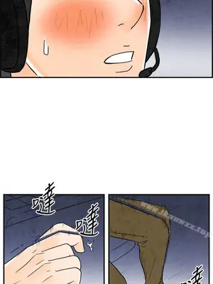 離婚報告書 1-70話[完結]_012_014