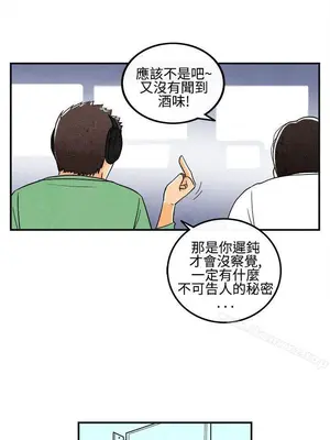 離婚報告書 1-70話[完結]_012_016