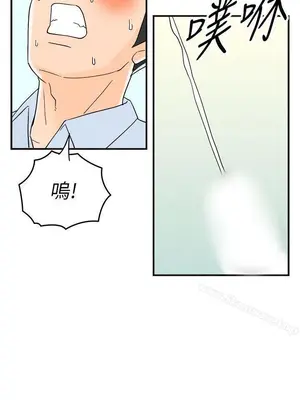 離婚報告書 1-70話[完結]_012_018