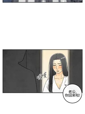 離婚報告書 1-70話[完結]_012_021