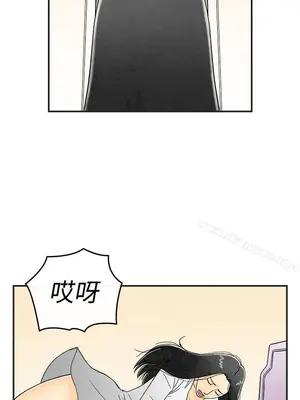 離婚報告書 1-70話[完結]_012_022