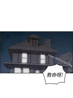 離婚報告書 1-70話[完結]_012_024