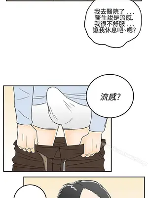 離婚報告書 1-70話[完結]_013_001