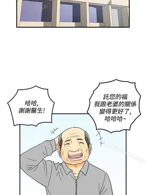 離婚報告書 1-70話[完結]_013_003