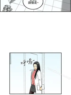 離婚報告書 1-70話[完結]_013_004