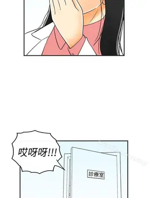 離婚報告書 1-70話[完結]_013_006