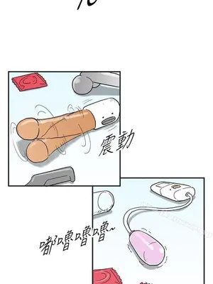 離婚報告書 1-70話[完結]_013_007