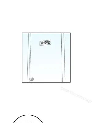 離婚報告書 1-70話[完結]_013_013