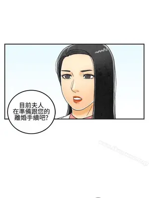 離婚報告書 1-70話[完結]_013_015
