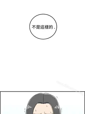 離婚報告書 1-70話[完結]_013_018