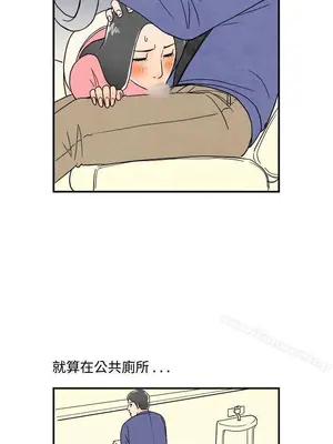離婚報告書 1-70話[完結]_013_020