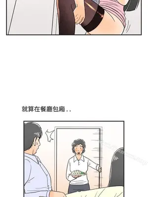 離婚報告書 1-70話[完結]_013_021